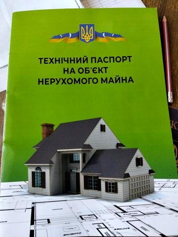 Продам  квартиру в нагірний частині міста