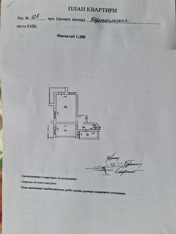 2к квартира 75м² з балконом на вул. Бориспільська 12В, Осокорки, Позняки, Харківська, Бориспільська Дарницький район поруч ЖК Seven Славутич ЖК Бориспілька 12В