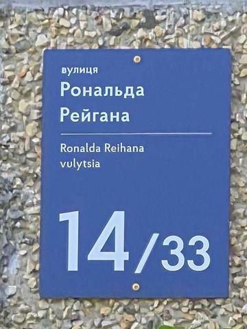 Продажа 3-х кім квартири вул. Рональда Рейгана, 14/33