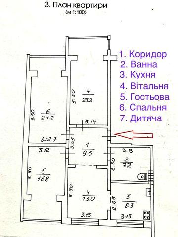 Продаж ВЛАСНИКОМ 4-кімнатної квартири в м. Українка. Можливі держпрограми.