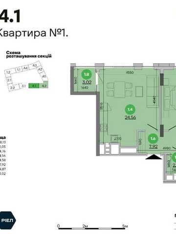 Простора 2-кімнатна квартира 79.94 м² з балконом-лоджія у ЖК Father ЖК Father