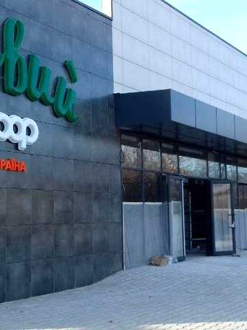продам дом около центрального рынка