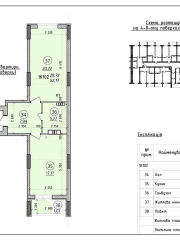 Старт продажу 3 секції ЖК "Борисо-Глібський 2", вул. Шкільна 42. Перший внесок 30%. Розстрочка від Забудовника 4 роки ЖК Борисо-Глібський2