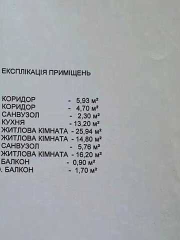 Продаж 5к Квартира Великогірна вулиця