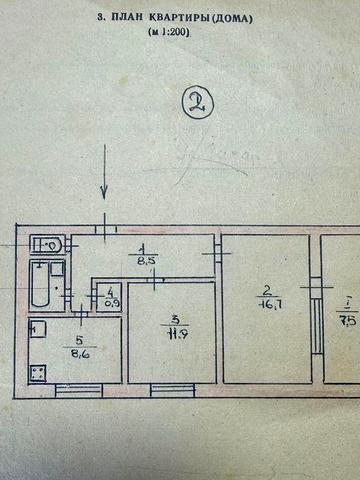 Продам квартиру в Царичанці