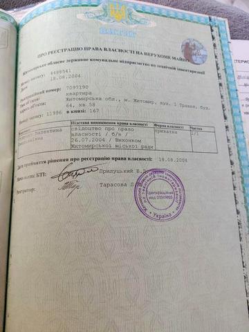 СРОЧНО продаю двух комнатную квартиру в центре
