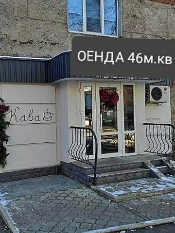 Степана Бандери вул., 48