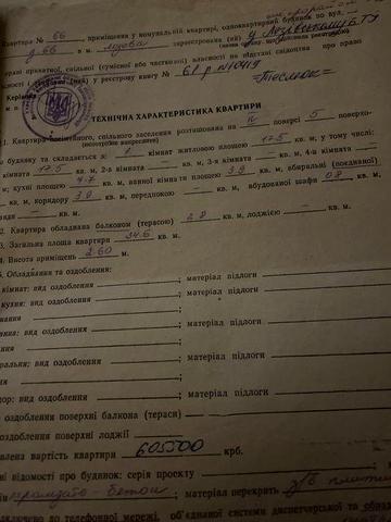 Продам однокомнатную квартиру ЖК Мн 2