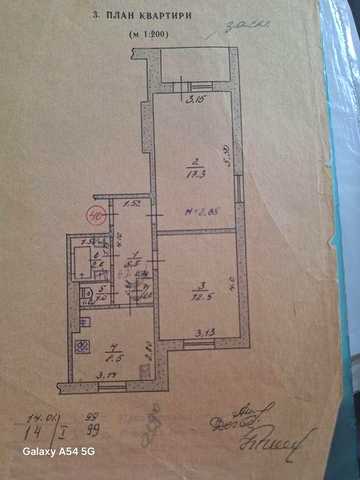 Продам квартиру 2 х кімнатну