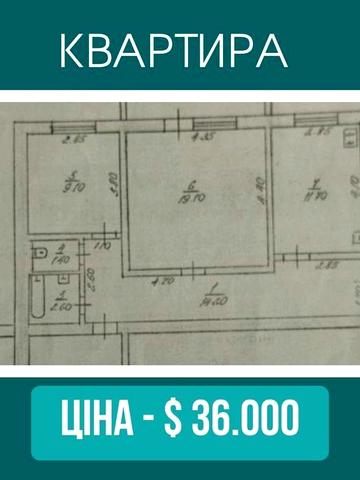 Продам 3 кімнатну квартиру по в. Рожева