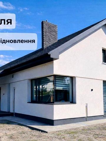 Продаж будиноку 122 м² | Повна автономність | Сонячна система 15 кВт | Готовий до проживання