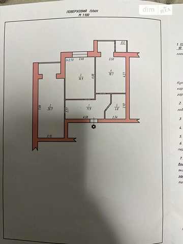 Продаж 2к Квартира Федунця Миколи вулиця ЖК SOFIA