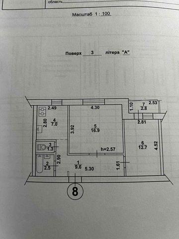 Продам 2-х кімнатну квартиру в Києві, метро Голосіївська від власника