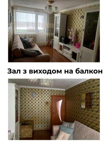 Продам 2-х кімнатну квартиру