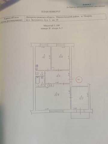 Продам 3-комнатную квартиру, г. Покров