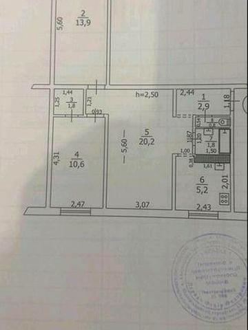 Без комісії  Сквирське шосе 3х кімнтана квартира 48500$ під ключ ! РЕАЛЬНА КВАРТИРА