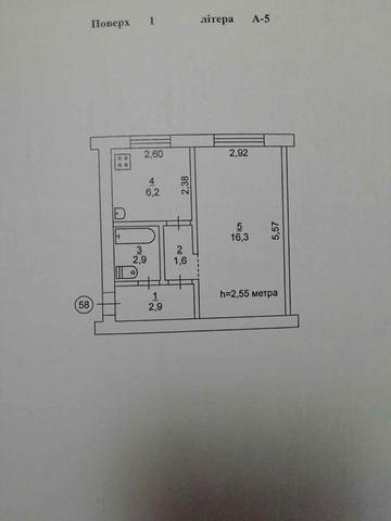 Продам однокомнатную квартиру