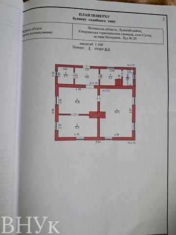 Продам затишний доглянутий будинок в с. Суськ Луцького району