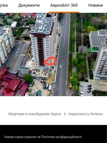 Сдача в 2026 Квартира у моря — 9-я станция Большого Фонтана ЖК Співучі фонтани