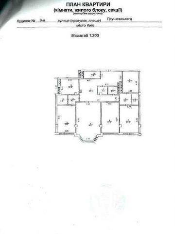 Продаж 4к-квартири вул. Михайла Грушевського, 9а, 250 м²