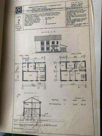 Будинок в Миронівці