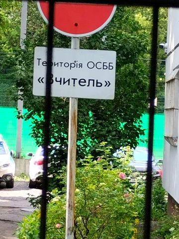 Ближній центр, політехніка поруч, вул. Кастелівка-14000