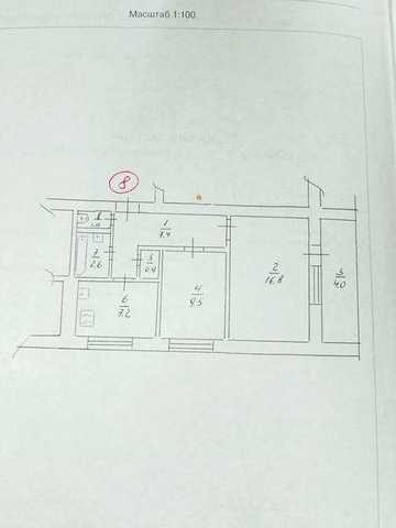 Квартира 2-комн. 50 кв.м+ 2 капит.гаража