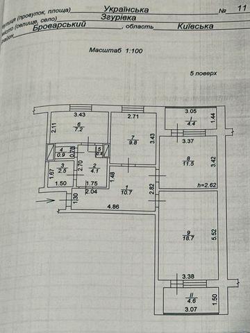 Продаж 3х кімнатної квартири в центрі Згурівки