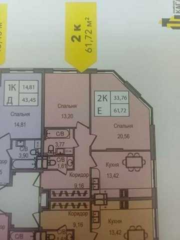 2-к. в Заселенном новострое Атлант возле ТРЦ Терминал в ЖК Петлюры 28А