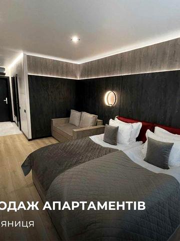Продам апартамент з видом на озеро в Глейшер Буковель