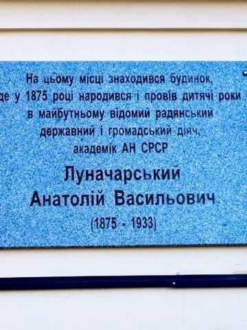 VIP 2-рівнева квартира ВЛАСНИК Парк ПЕРЕМОГА Миколаївський узвіз 7 провулок Першотравневий 7 центр елітна квартира пентхаус дизайн проект індивідуальн ЖК Victory Club House Першотравневий 7