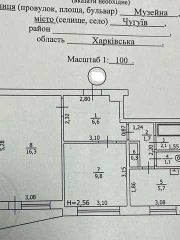 Продам 2-комнатную квартиру на Музейной