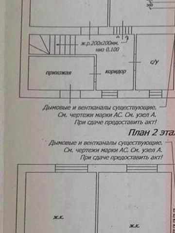 Сдам долгосрочно в Совиньоне - 3 (Люстдорф)