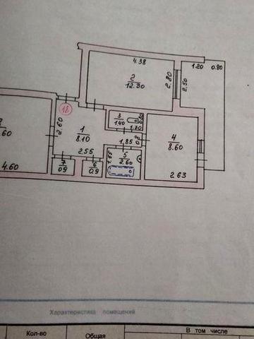 Продається 2 кімната квартира в місті Вилкове, Одеської області, відмінний варіант для спокійного життя в Вилкове , Одеської області