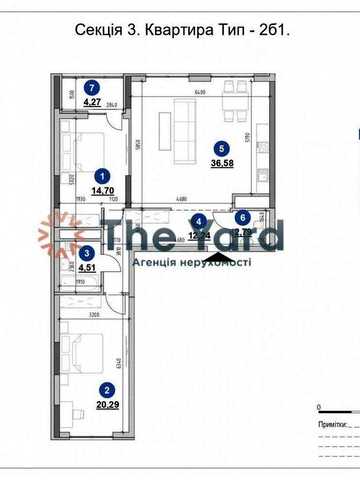 Продаж 3к квартири ЖК Nordica RESIDENCE, Секція 3  ПЕЧЕРСЬК ЦЕНТР ЖК Nordica Residence