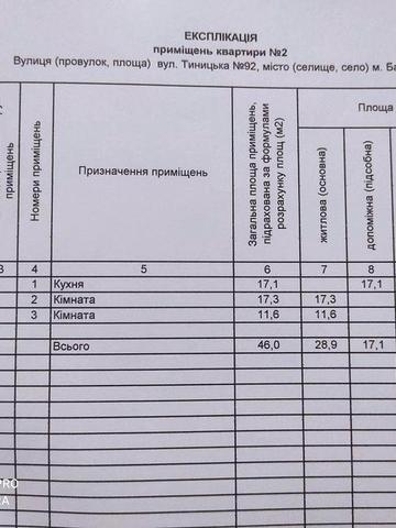 Продам 2 к. квартиру в м.Бахмач