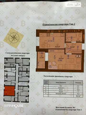 Продаж 1к Квартира Григорія Сковороди вулиця ЖК Барвиха