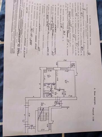 Продаж однокімнатна квартира