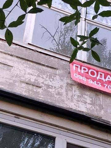 Продам однокімнатну квартиру