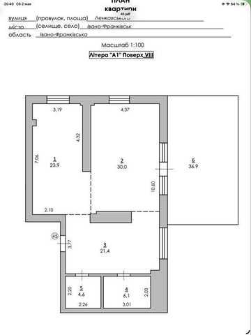 ЖК «Бульвар Європейський», ПентХаус 98 m2 з терасою 37 m2 . 8-й / 8-го  поверху . ЖК «Європейський Бульвар»