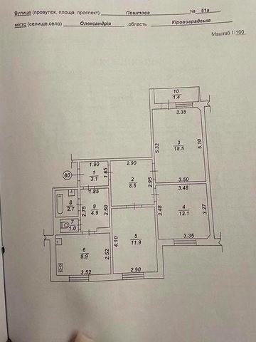 Продам 3-х кімнату квартиру