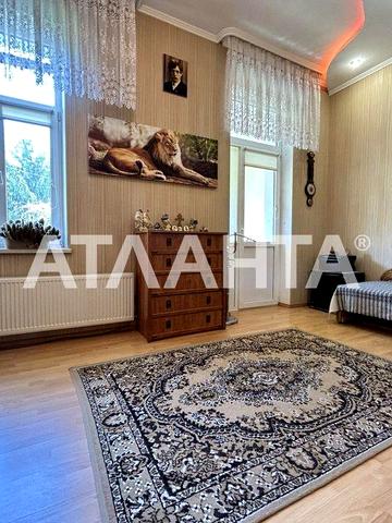 2 кім, Австрійський будинок