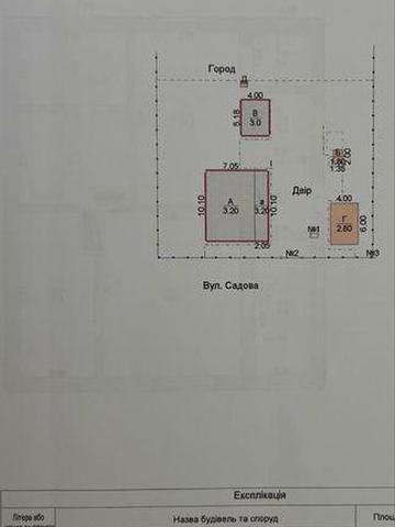 Продам будинок 71 м² у с. Мирове, газ, вода, гараж та господарські споруди