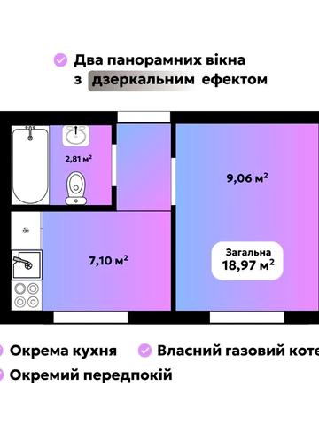 Квартири у зданому будинку  .Підходить для всіх програм.