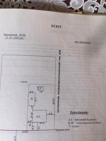 Продам дом близнецы  харьковская область