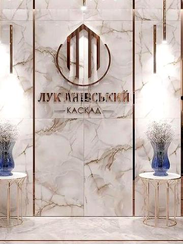 Продаж 1-кімнатної квартири  ЖК бізнес-класу «Лук’янівський Каскад» ЖК "Лук'янівський каскад"