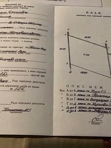 Дача в 3км от Санжар, жд станция Бабенкове