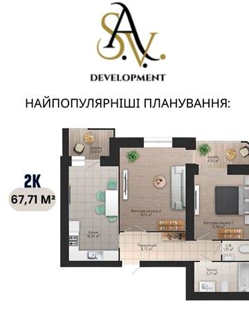Продаж .Новобудова ЖК Преміум м.Мостиська 2-ох кімнатна квартира ЖК Преміум