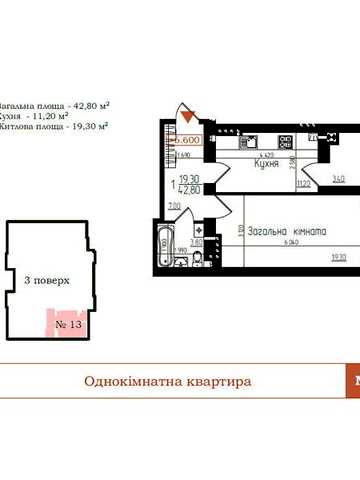 Продаж 1к Квартира Микулинецька вулиця ЖК Микулинецкий