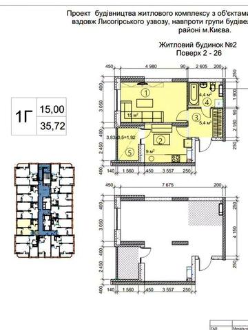 ЖК Centrall Hills. Продаж однокімнатної квартири 36,22м.кв в новому будинку ЖК Central Hills